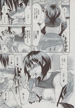 Page 75 of Mitsu01 Vol. 5