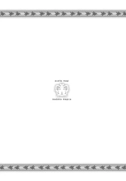 Page 3 of Papa x Madohomu2