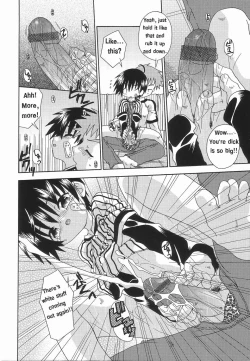 Page 12 of Hajimete wa Dare datte | Who was your first