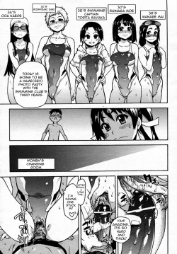 Page 111 of Pisu Hame