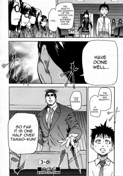 Page 122 of Pisu Hame