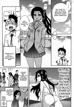 Page 128 of Pisu Hame