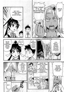 Page 168 of Pisu Hame