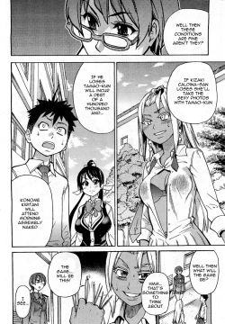 Page 172 of Pisu Hame