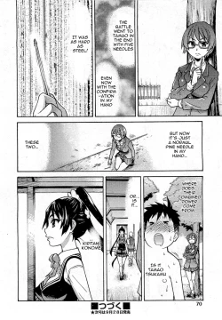 Page 200 of Pisu Hame