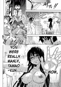 Page 206 of Pisu Hame