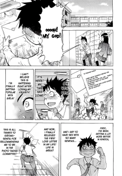 Page 245 of Pisu Hame