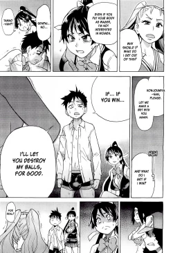 Page 259 of Pisu Hame