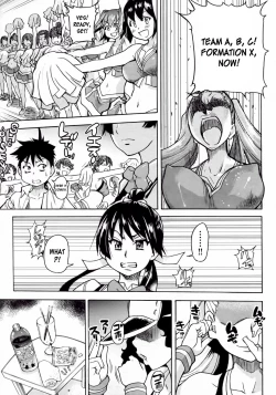 Page 271 of Pisu Hame