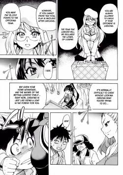 Page 277 of Pisu Hame