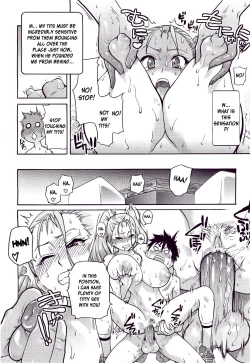 Page 334 of Pisu Hame