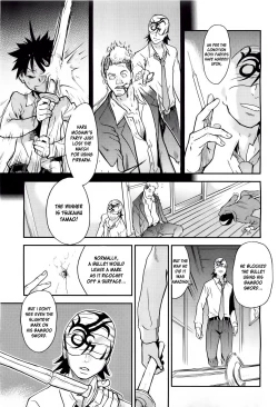 Page 373 of Pisu Hame