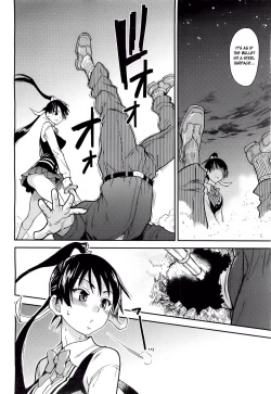 Page 374 of Pisu Hame