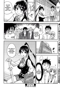 Page 386 of Pisu Hame