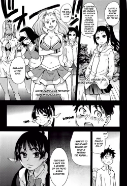 Page 389 of Pisu Hame