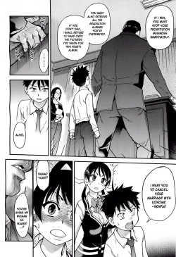 Page 394 of Pisu Hame