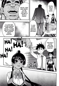 Page 397 of Pisu Hame