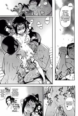 Page 429 of Pisu Hame