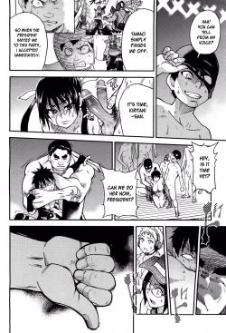 Page 448 of Pisu Hame