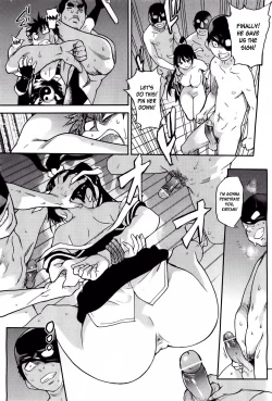 Page 449 of Pisu Hame