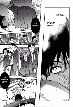 Page 451 of Pisu Hame