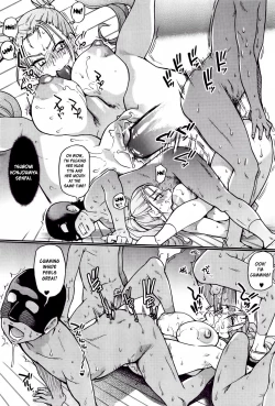 Page 453 of Pisu Hame