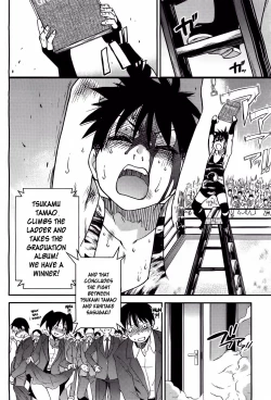 Page 470 of Pisu Hame