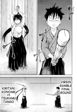 Page 483 of Pisu Hame