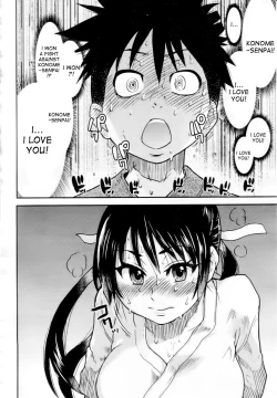 Page 492 of Pisu Hame