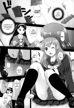 Page 5 of Dokidoki Nyuugaku Shiken | Heart-pounding Entrance Exam