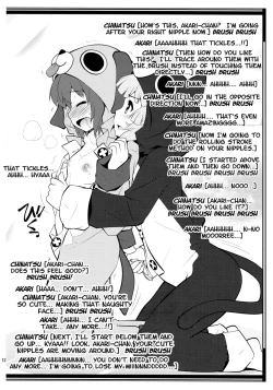 Page 11 of Hamigaki Time Kanzenban | Tooth Brushing Time