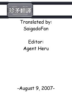 Page 4 of Boku no Pico Comic + Koushiki Character Genanshuu