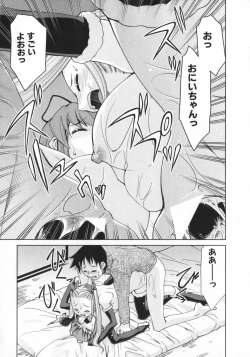 Page 105 of Geki Hin