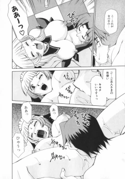 Page 60 of Geki Hin