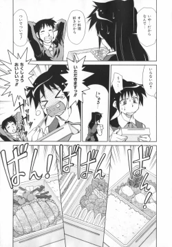 Page 71 of Geki Hin