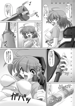 Page 29 of Ana Centimeter 5