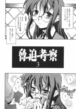 Page 159 of Usotsuki Alice