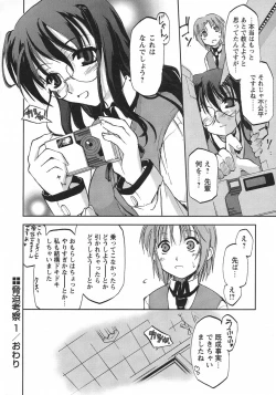 Page 41 of Usotsuki Alice