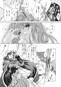 Page 78 of Usotsuki Alice