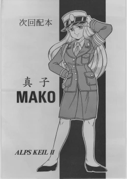 Page 28 of Alps Keil