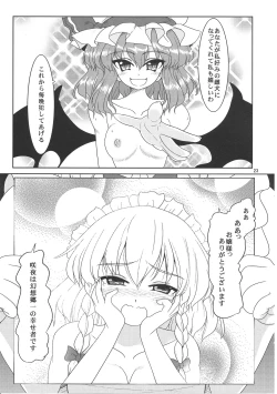 Page 22 of Maid or Dog