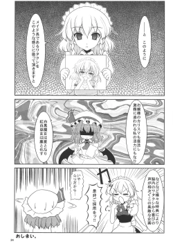 Page 23 of Maid or Dog