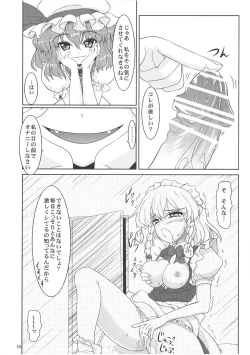 Page 9 of Maid or Dog