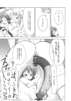 Page 28 of Zu~tto Kamitachi no Turn!