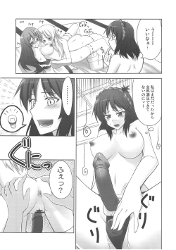 Page 30 of Zu~tto Kamitachi no Turn!