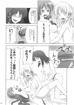 Page 31 of Zu~tto Kamitachi no Turn!