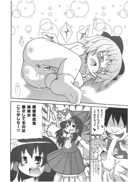 Page 21 of Otiru-Tiruno