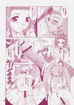 Page 15 of Yososama Sairoku 4