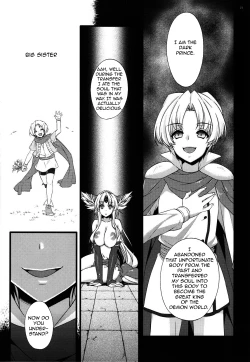 Page 20 of Saitei Rakusatsu Kakaku 3