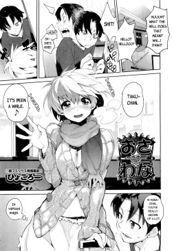 Page 1 of Osawana - Childhood Friend Trap